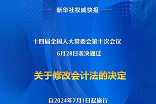 灵魂画手！罗克应邀设计世界体育报封面：巴萨，欧冠冠军